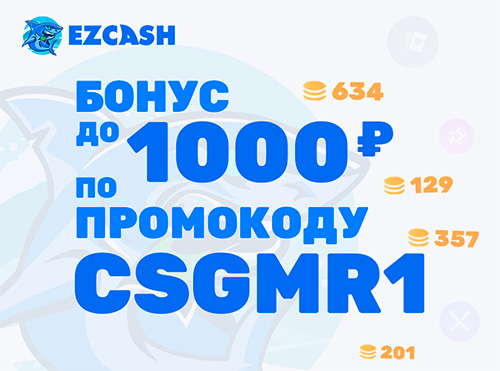 EZCASH